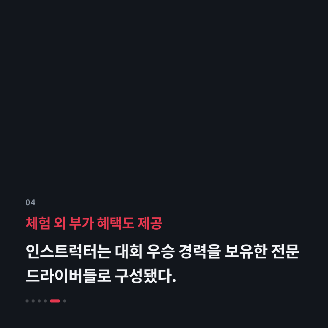 4번째 카드