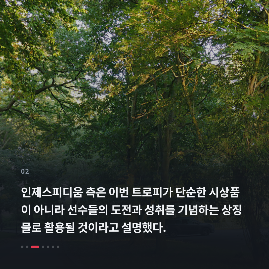 2번째 카드