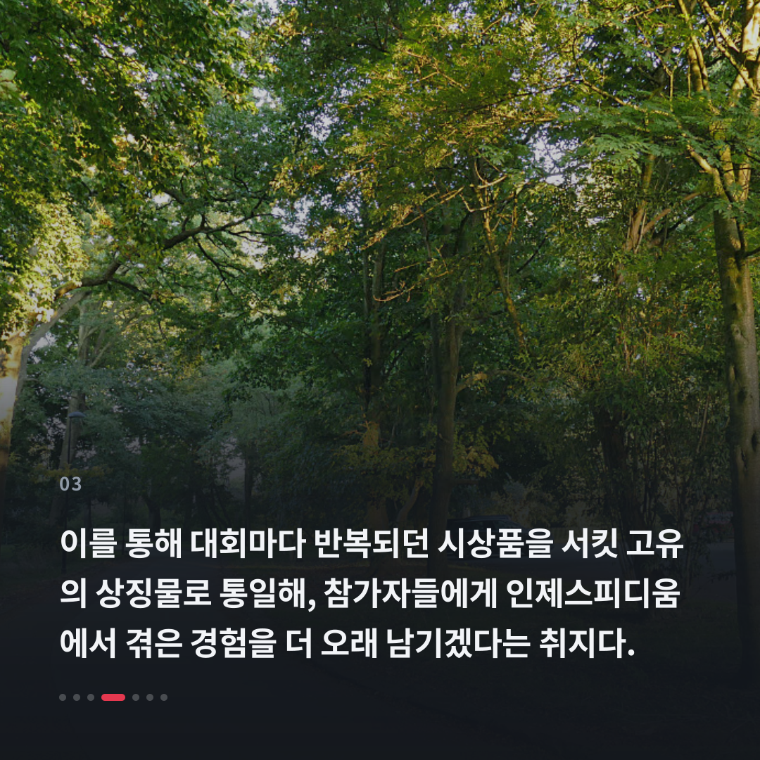 3번째 카드
