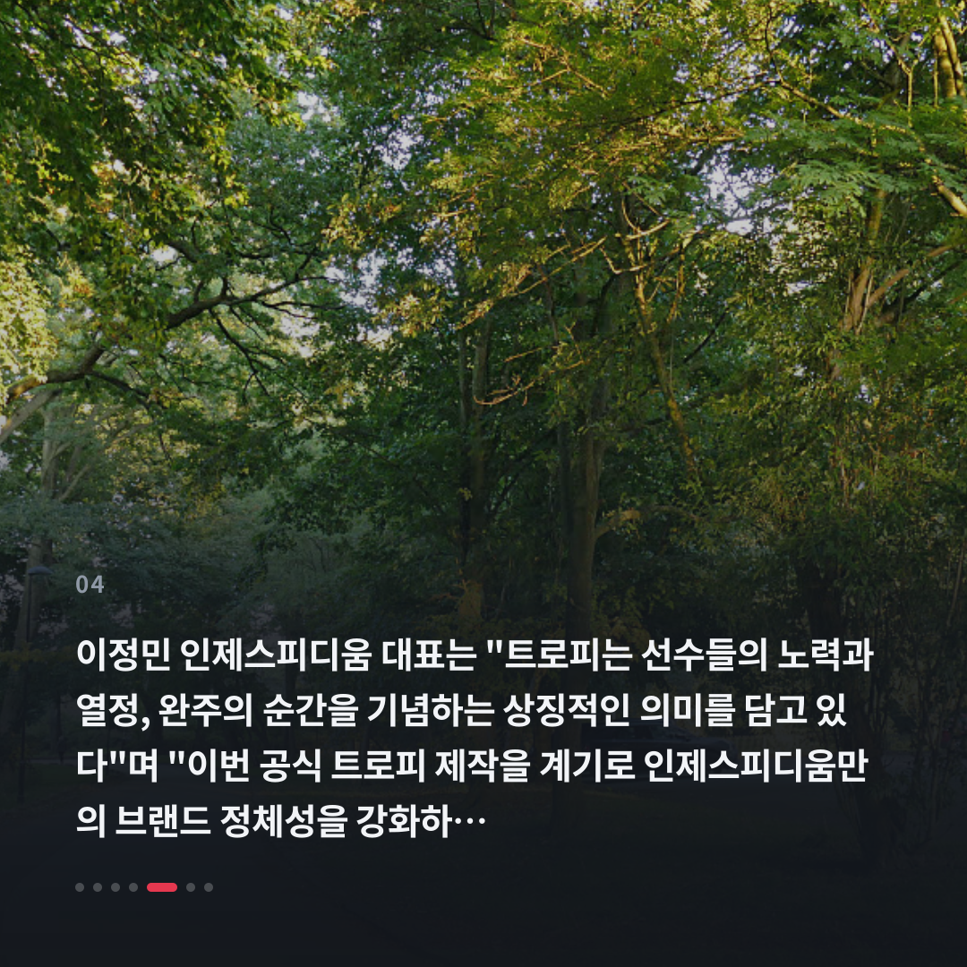 4번째 카드