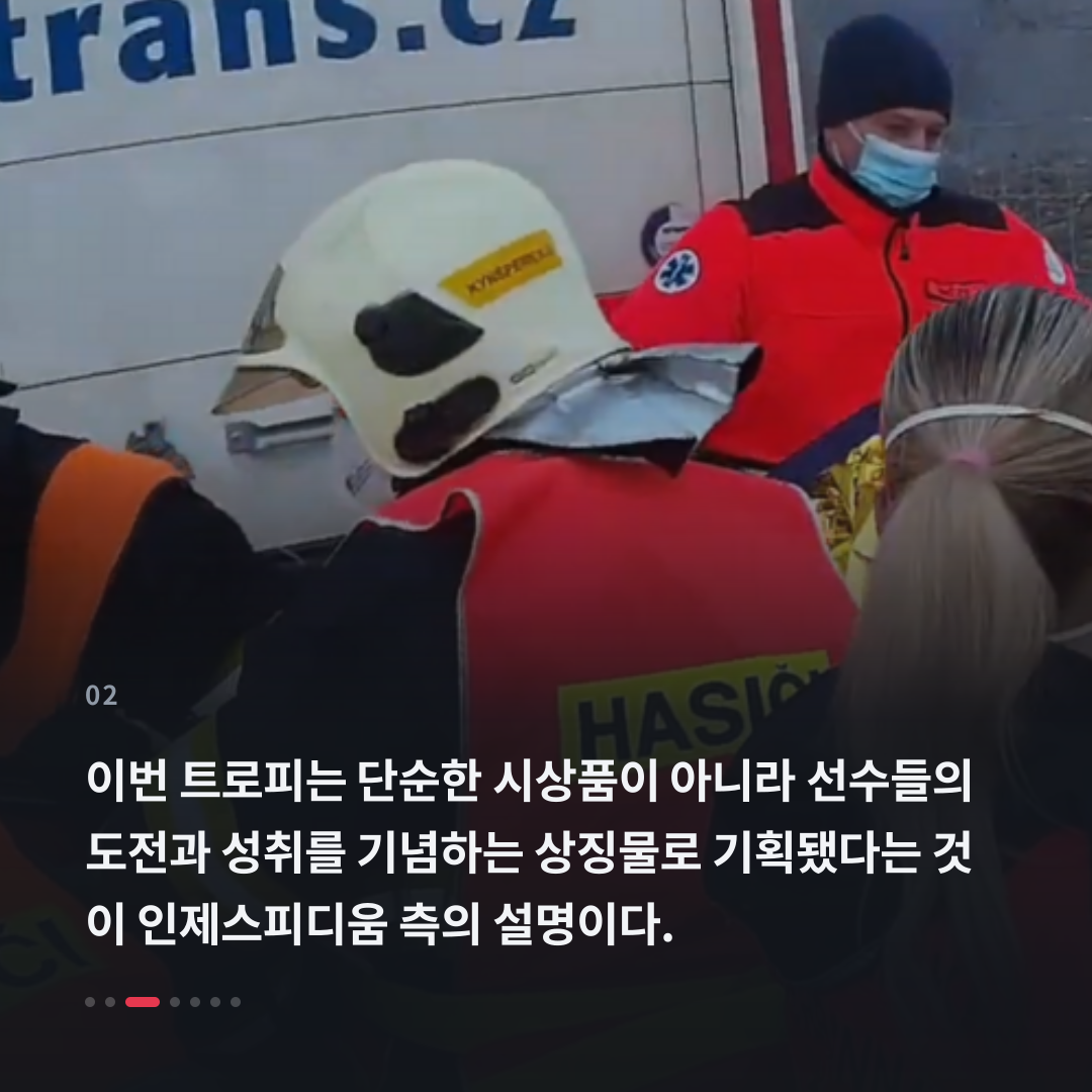2번째 카드