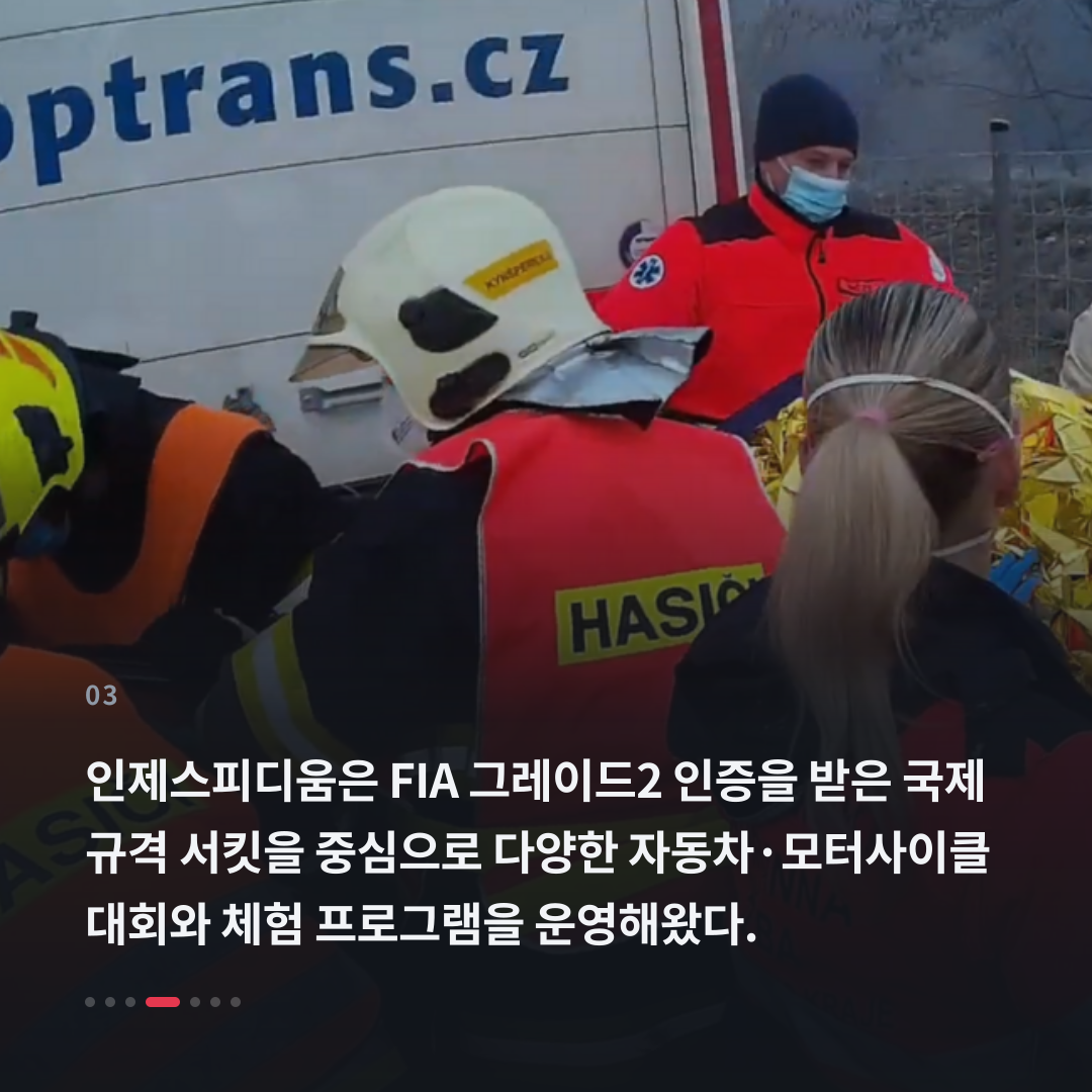 3번째 카드