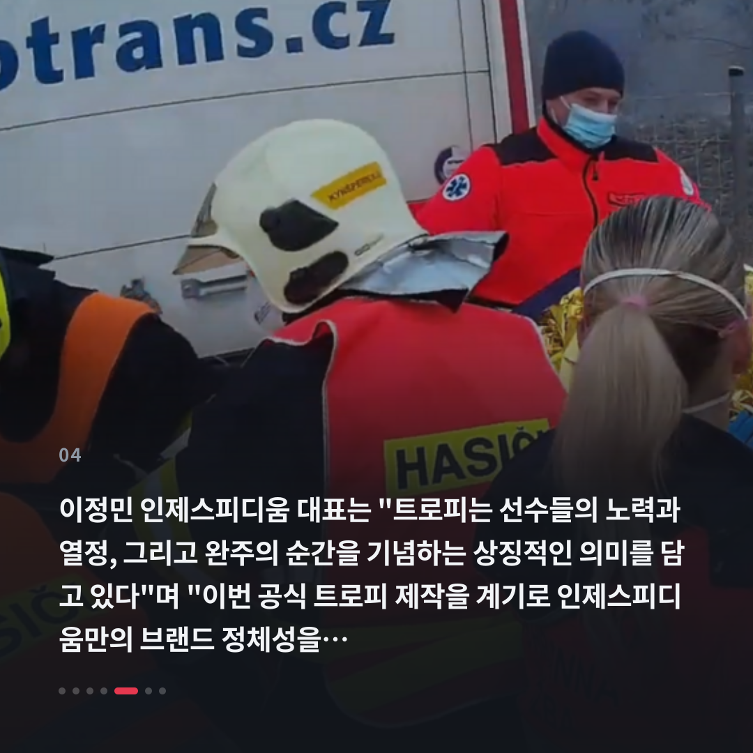 4번째 카드