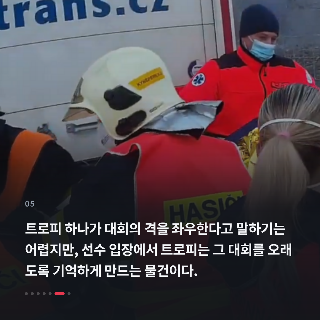 5번째 카드
