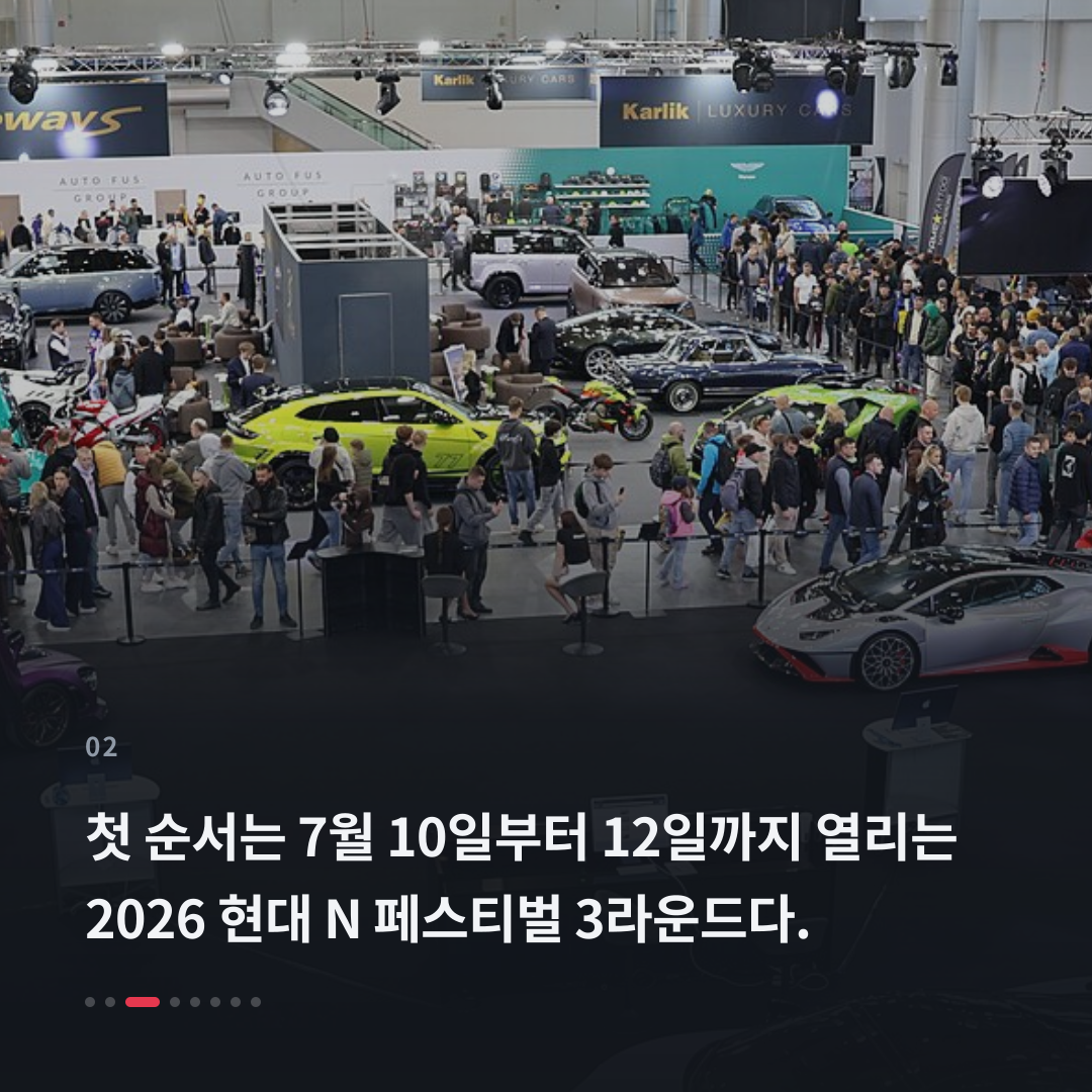 2번째 카드