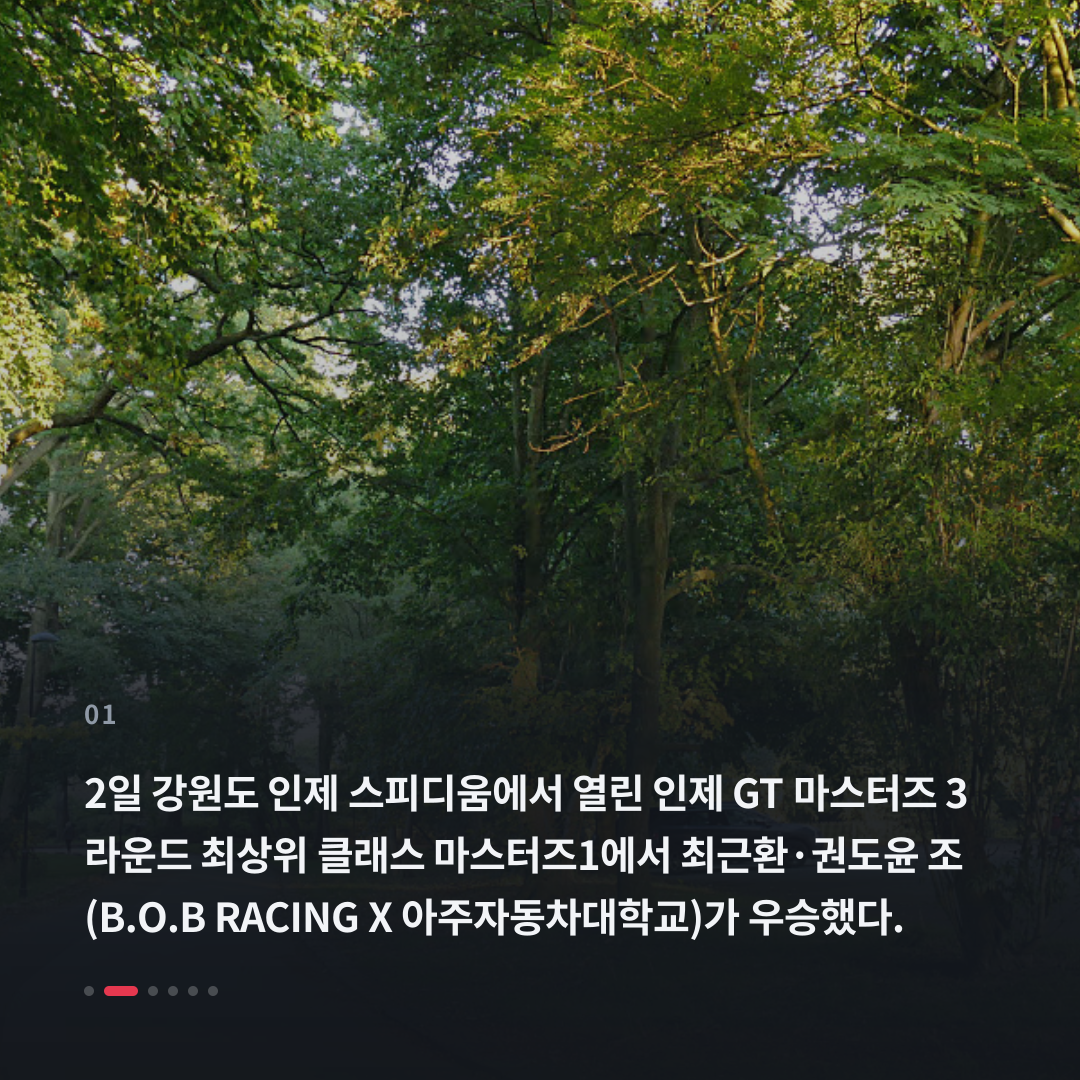 1번째 카드
