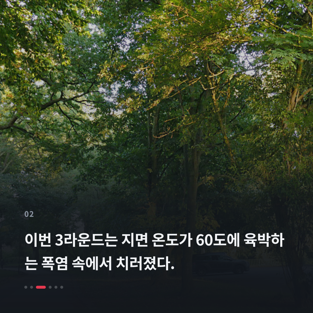 2번째 카드