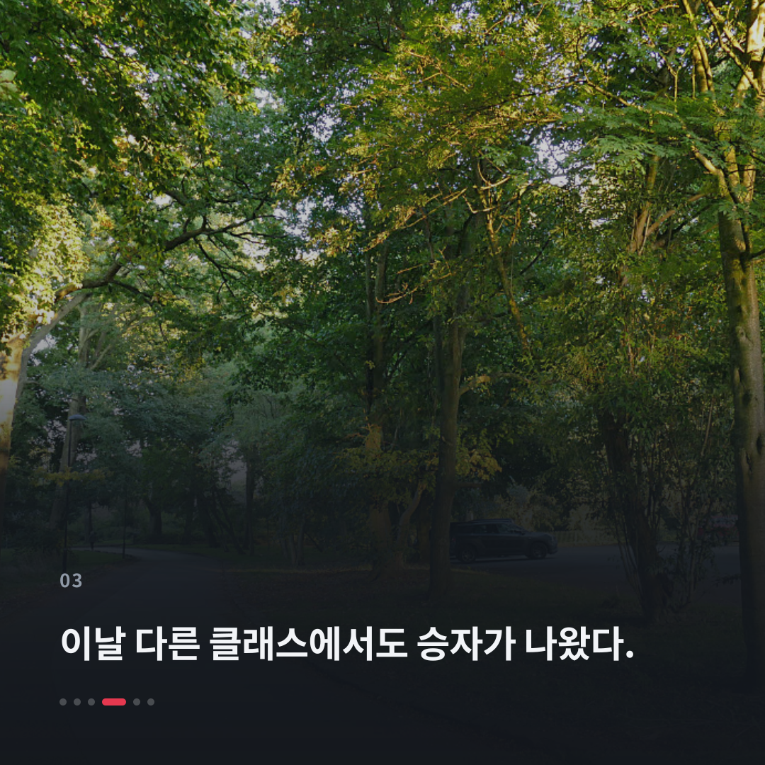 3번째 카드