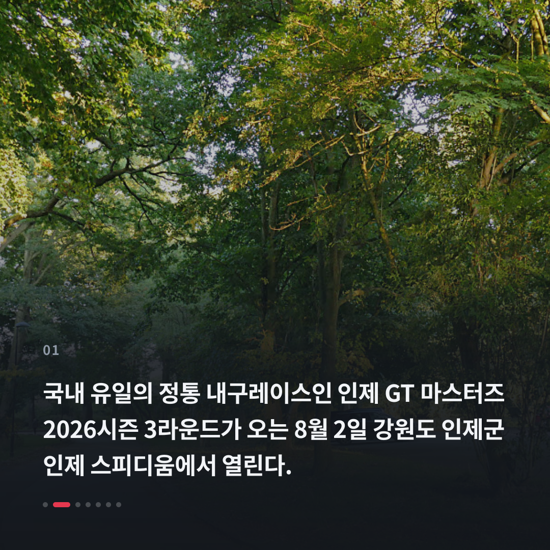 1번째 카드