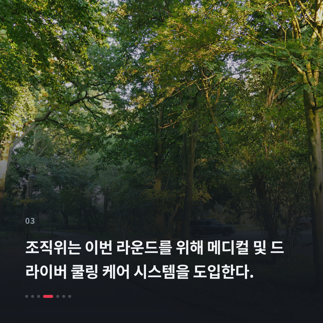 3번째 카드
