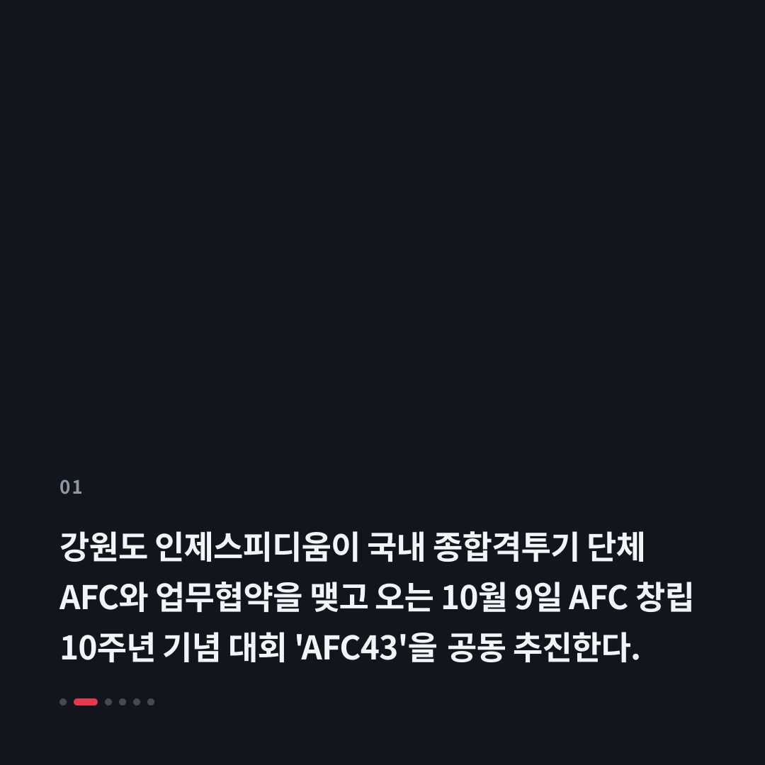 1번째 카드