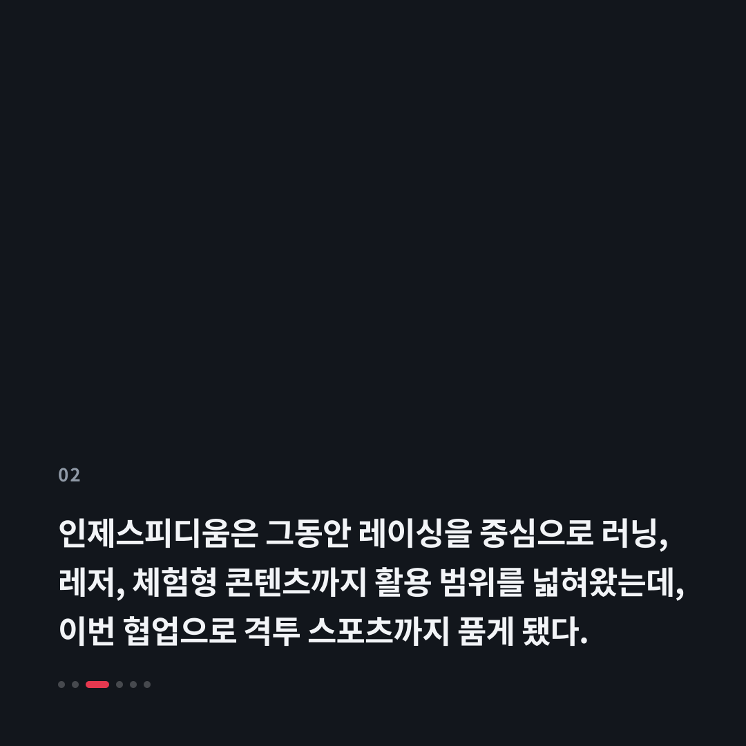 2번째 카드