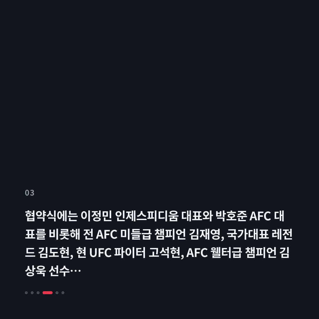 3번째 카드