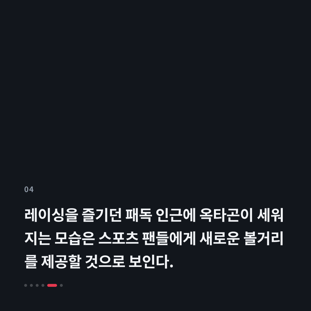 4번째 카드