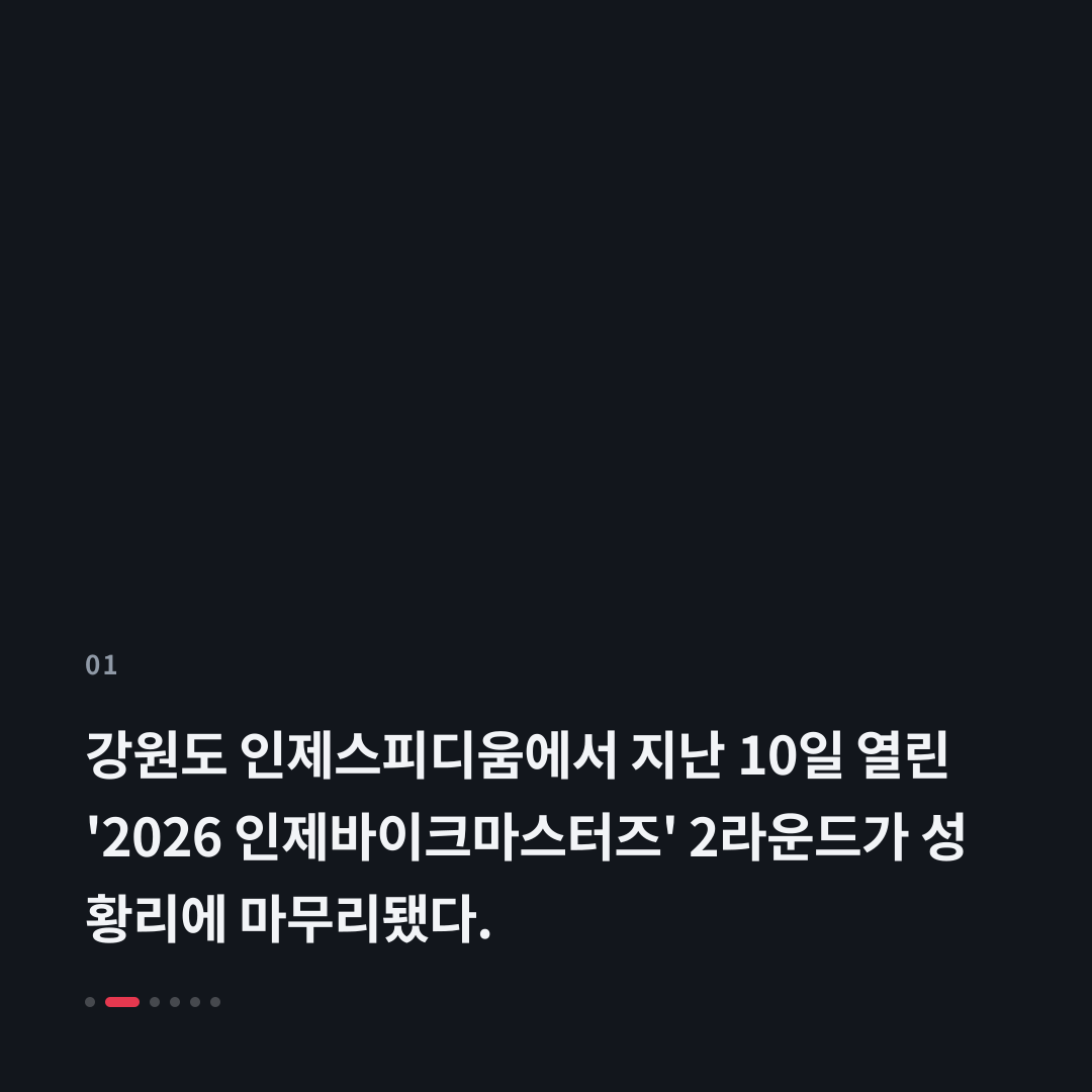 1번째 카드
