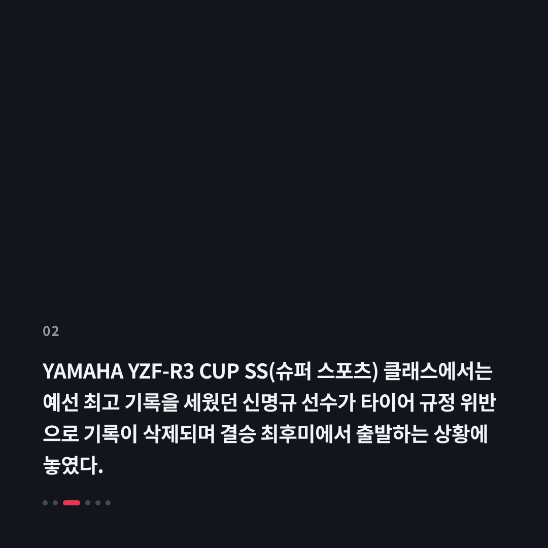 2번째 카드