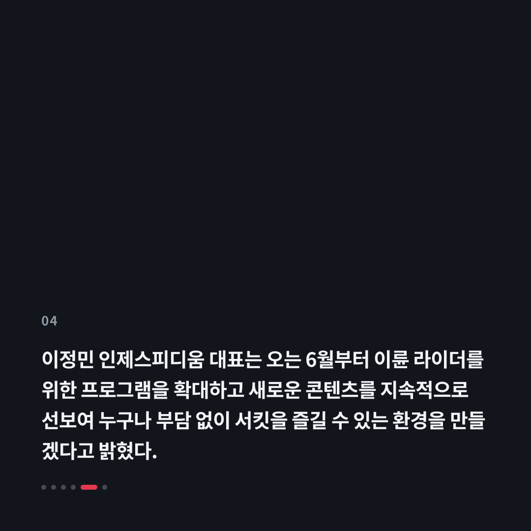 4번째 카드