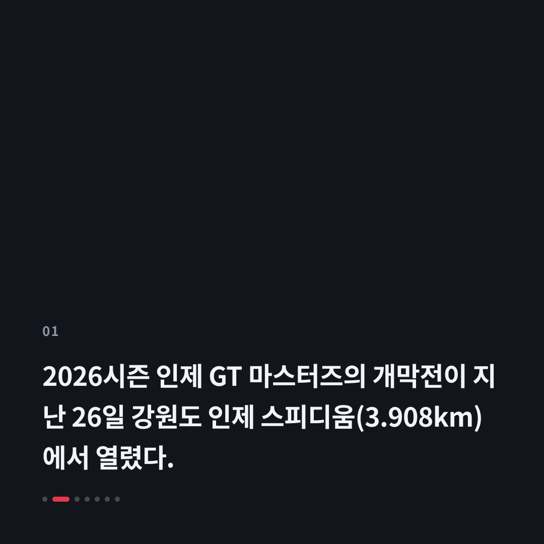 1번째 카드