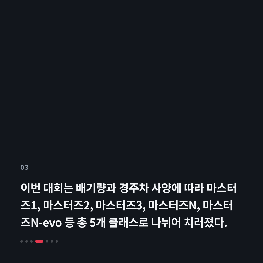 3번째 카드