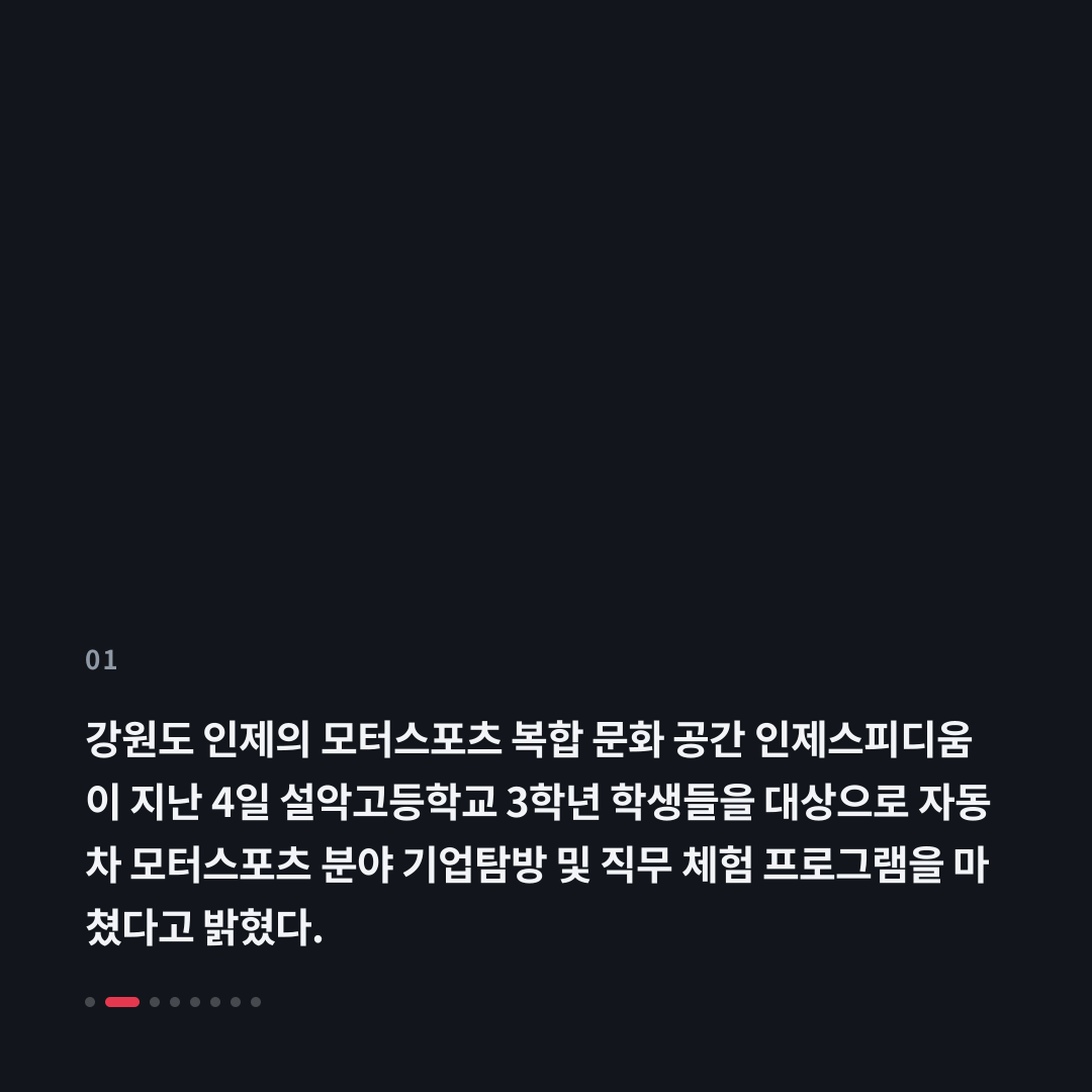 1번째 카드