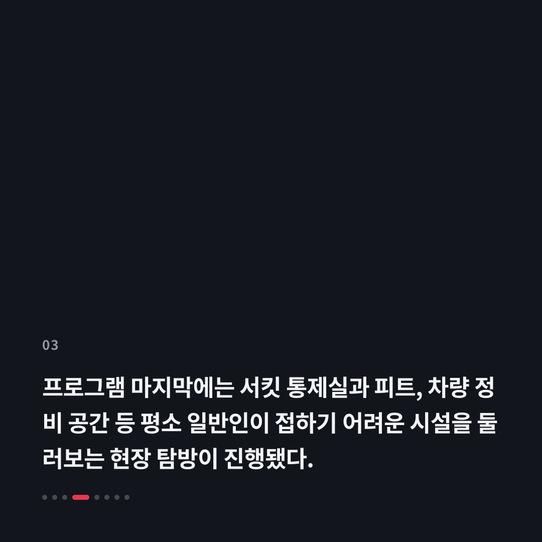 3번째 카드