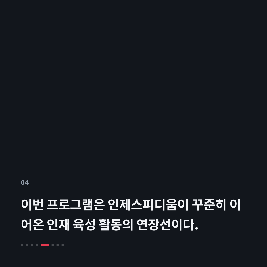 4번째 카드