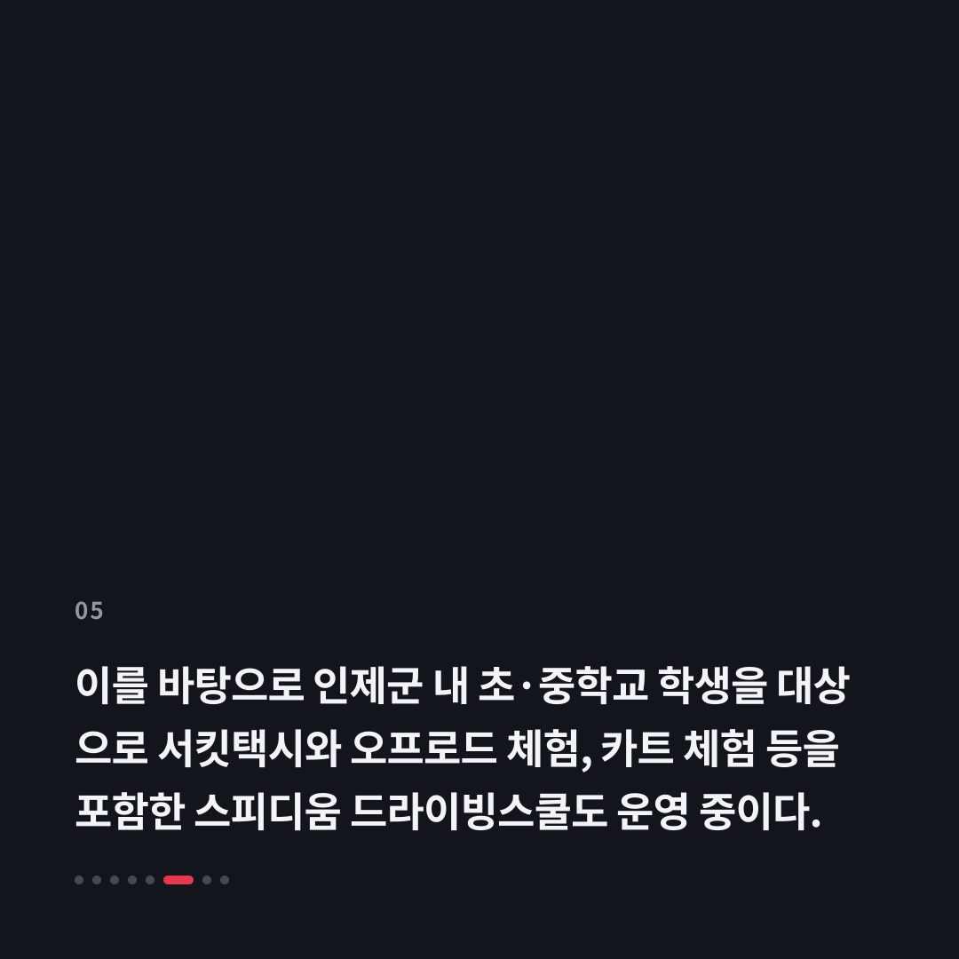 5번째 카드