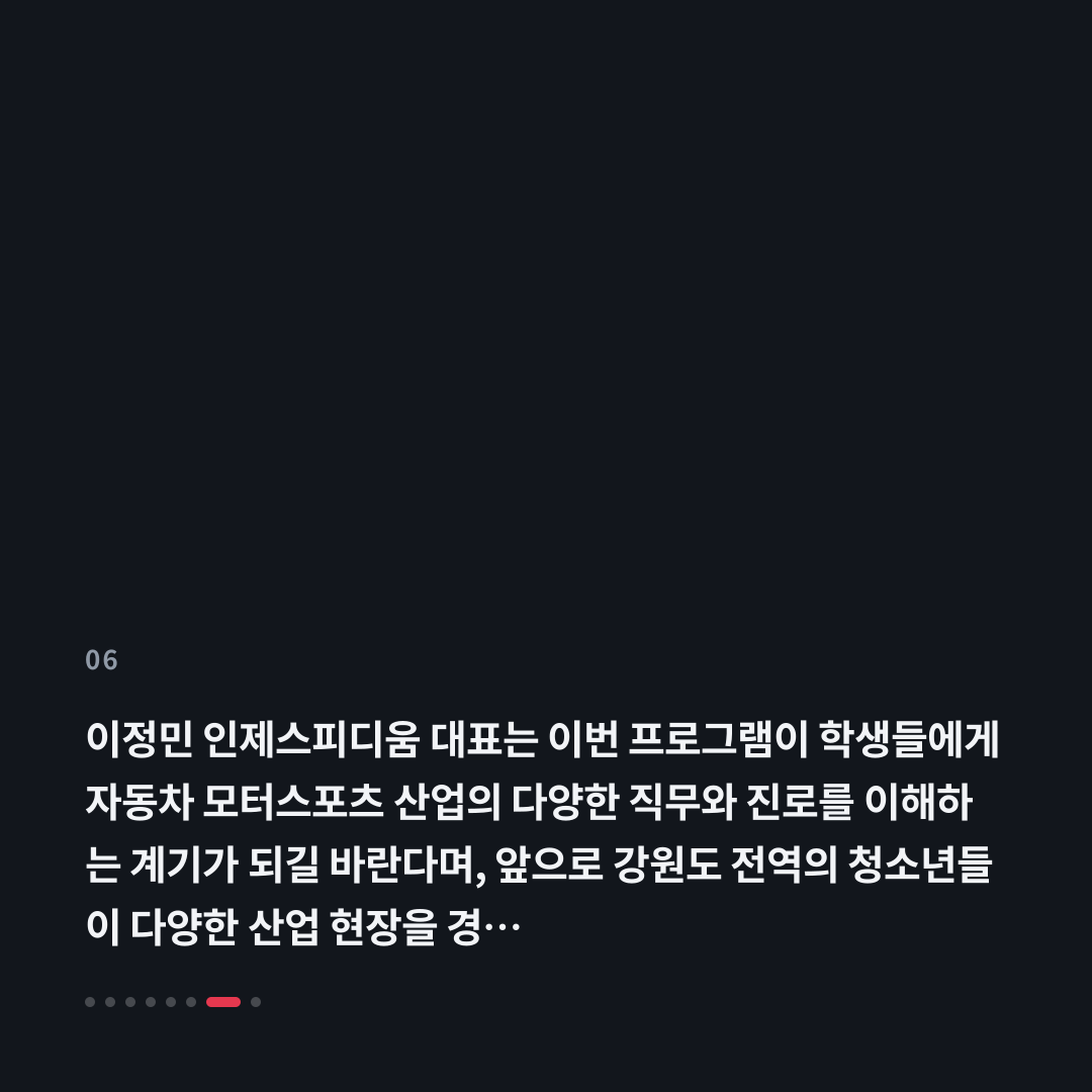 6번째 카드