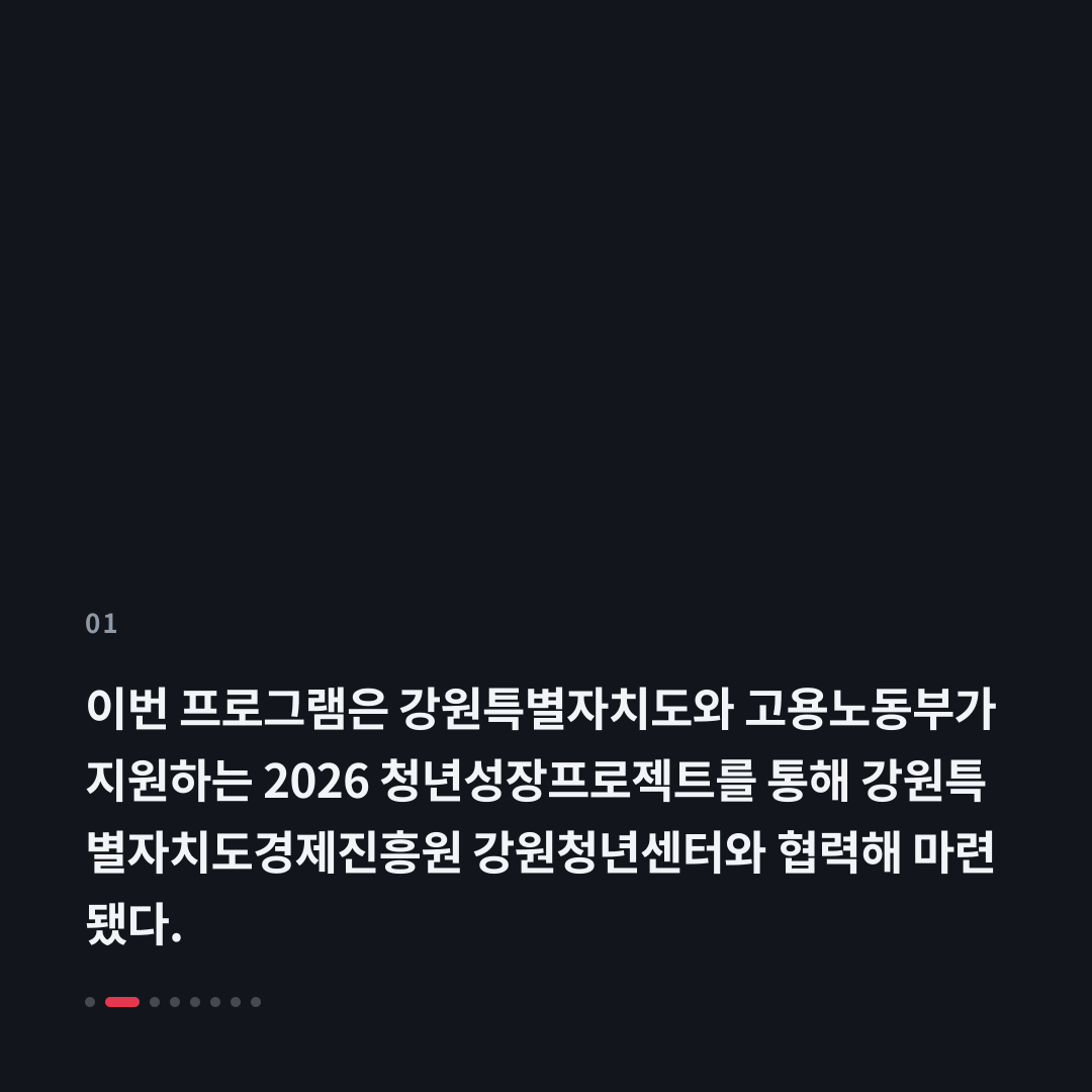 1번째 카드