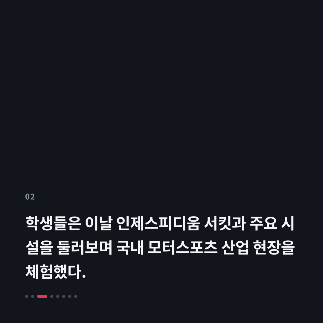 2번째 카드