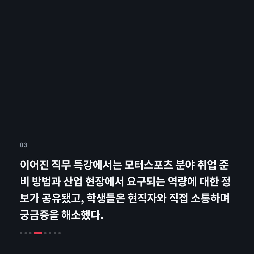 3번째 카드