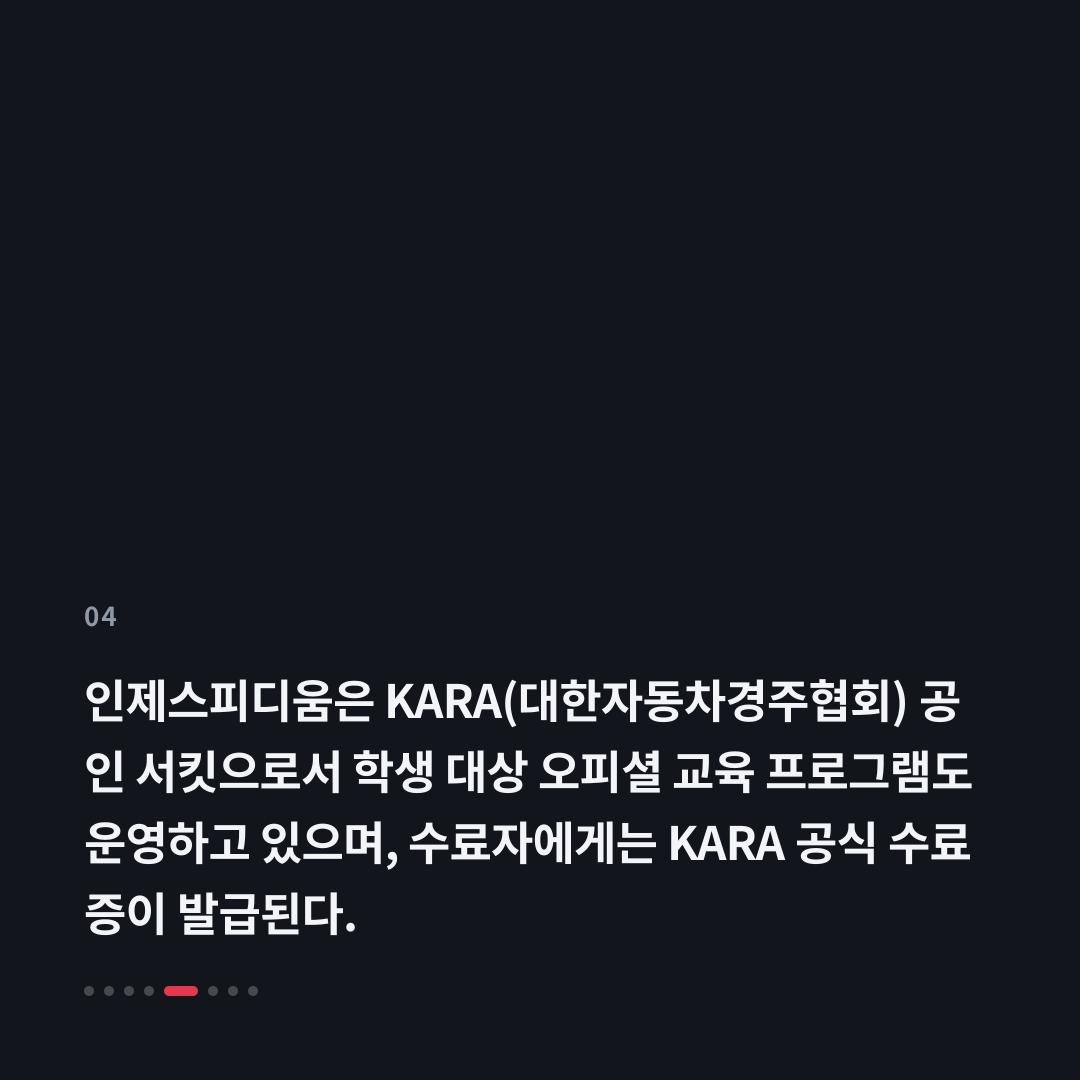 4번째 카드
