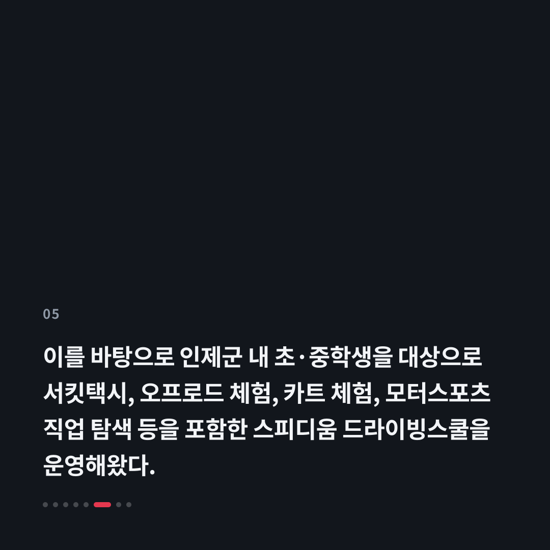 5번째 카드