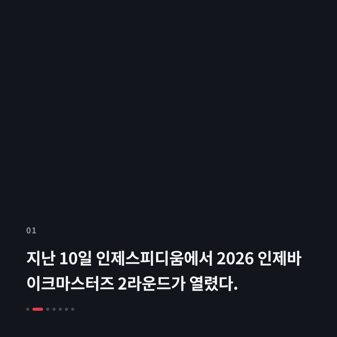 1번째 카드