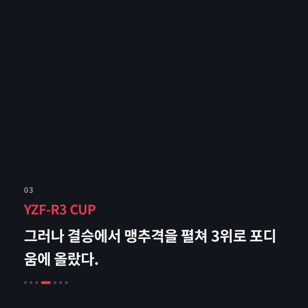 3번째 카드