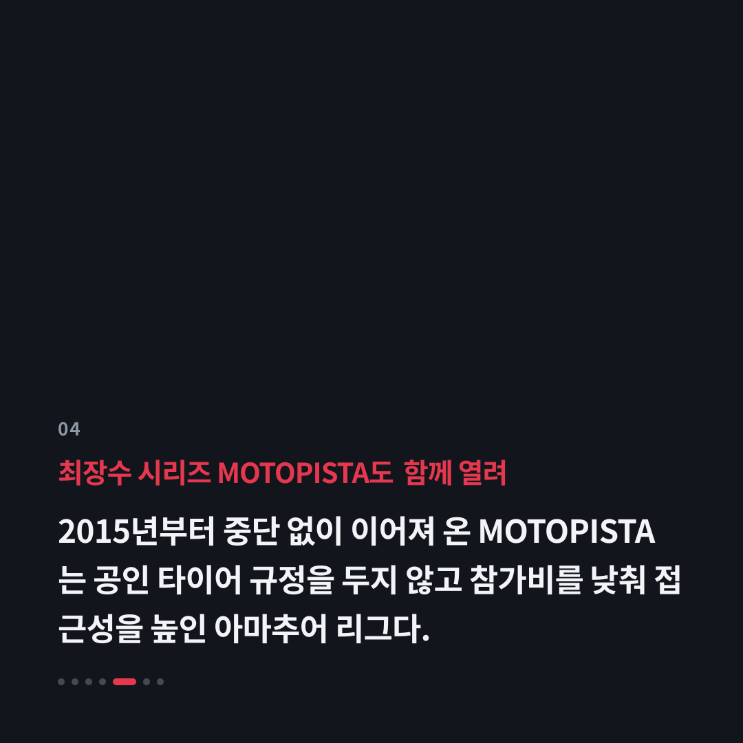 4번째 카드