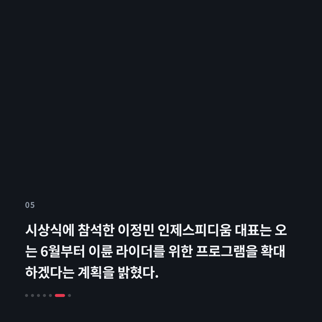 5번째 카드