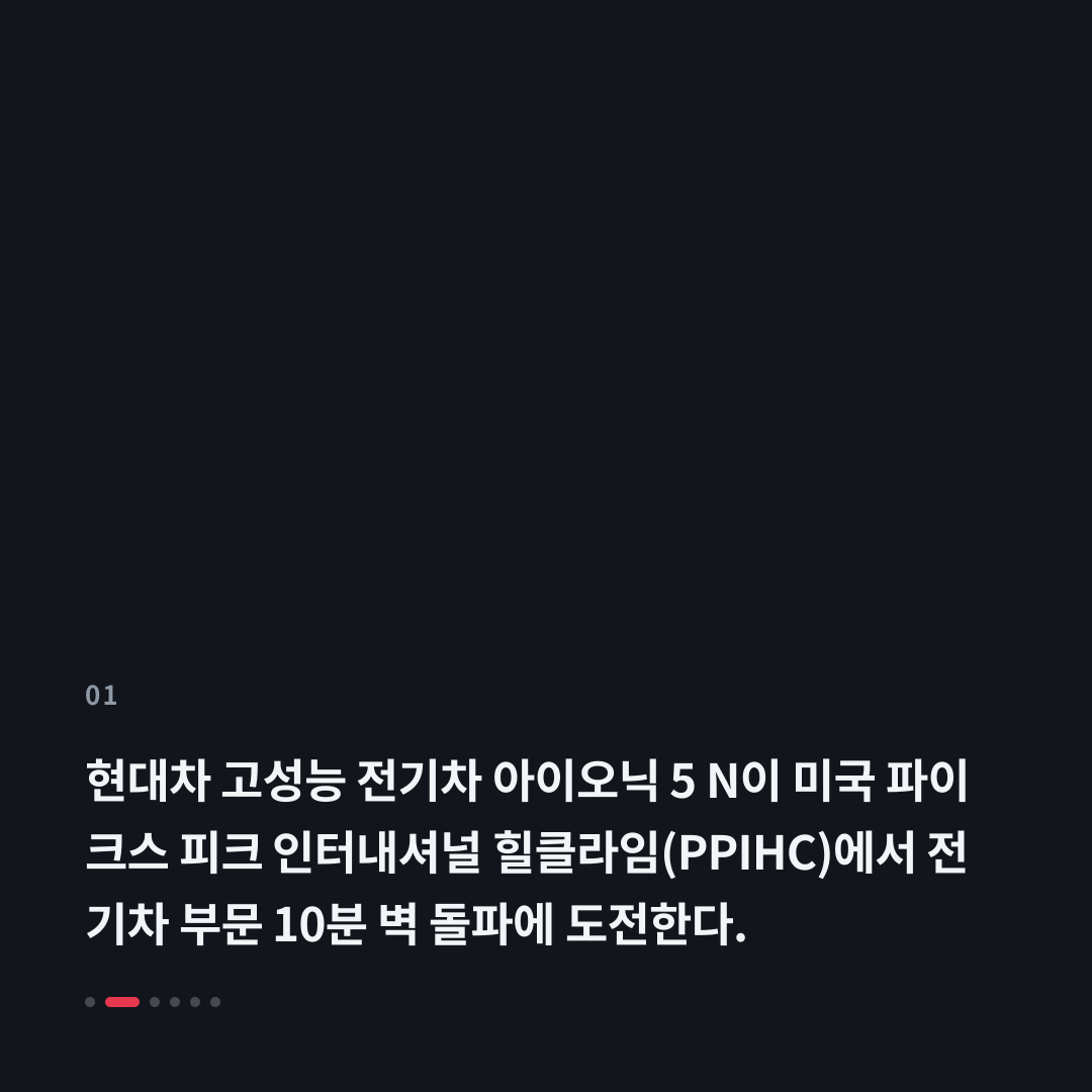 1번째 카드