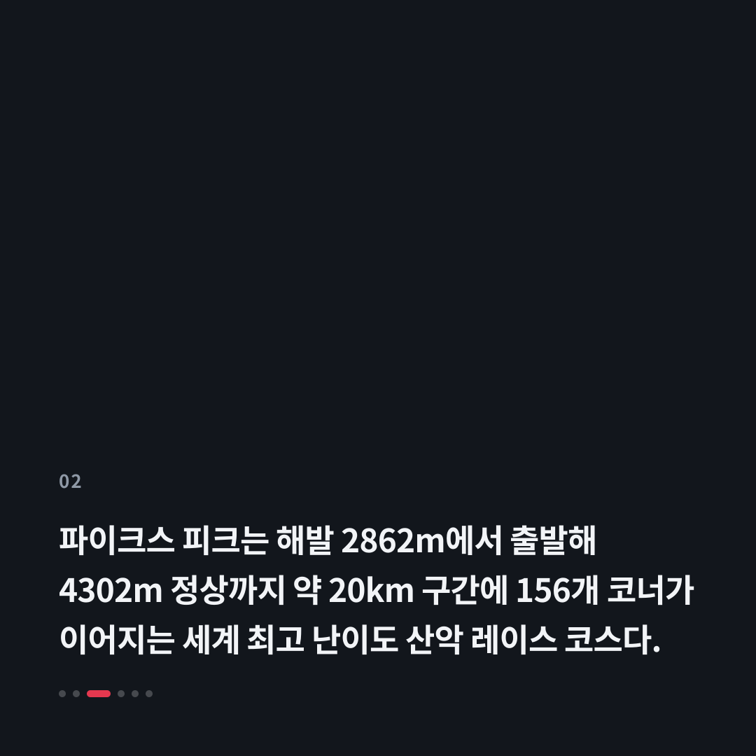2번째 카드