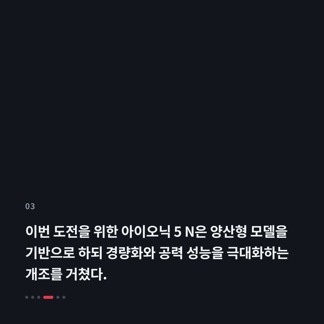 3번째 카드