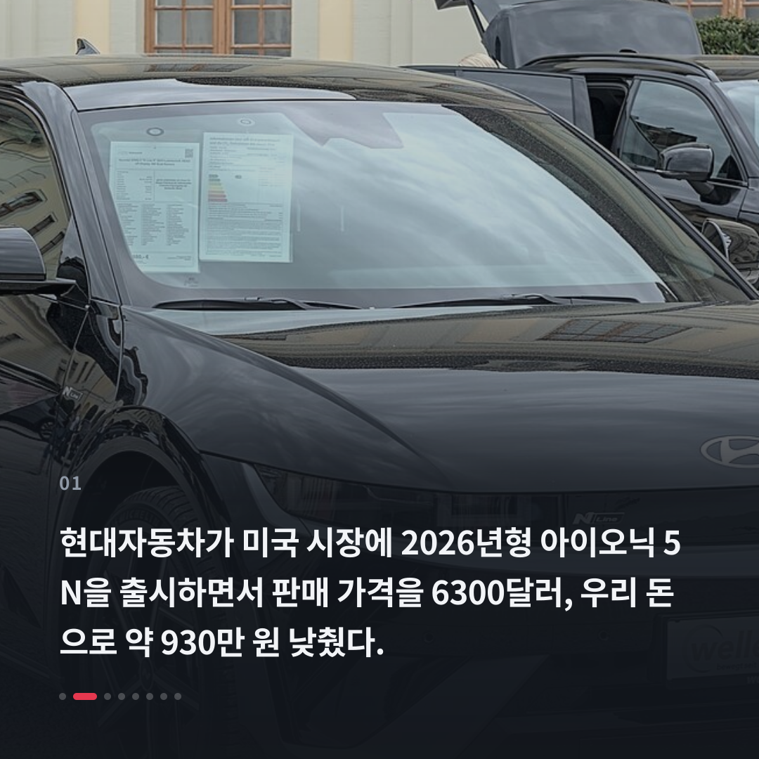1번째 카드