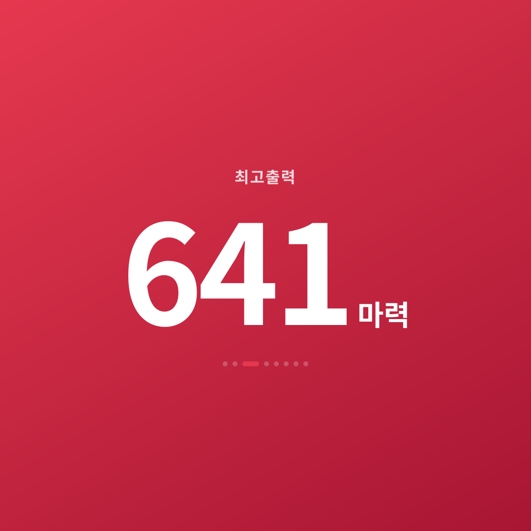 2번째 카드