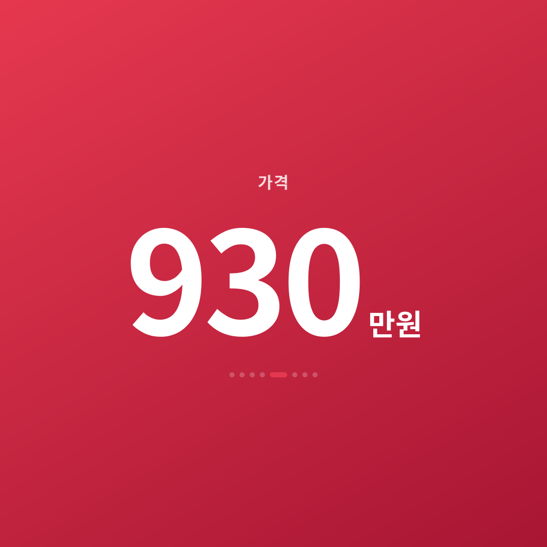 4번째 카드