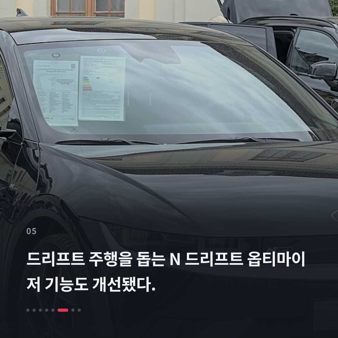 5번째 카드