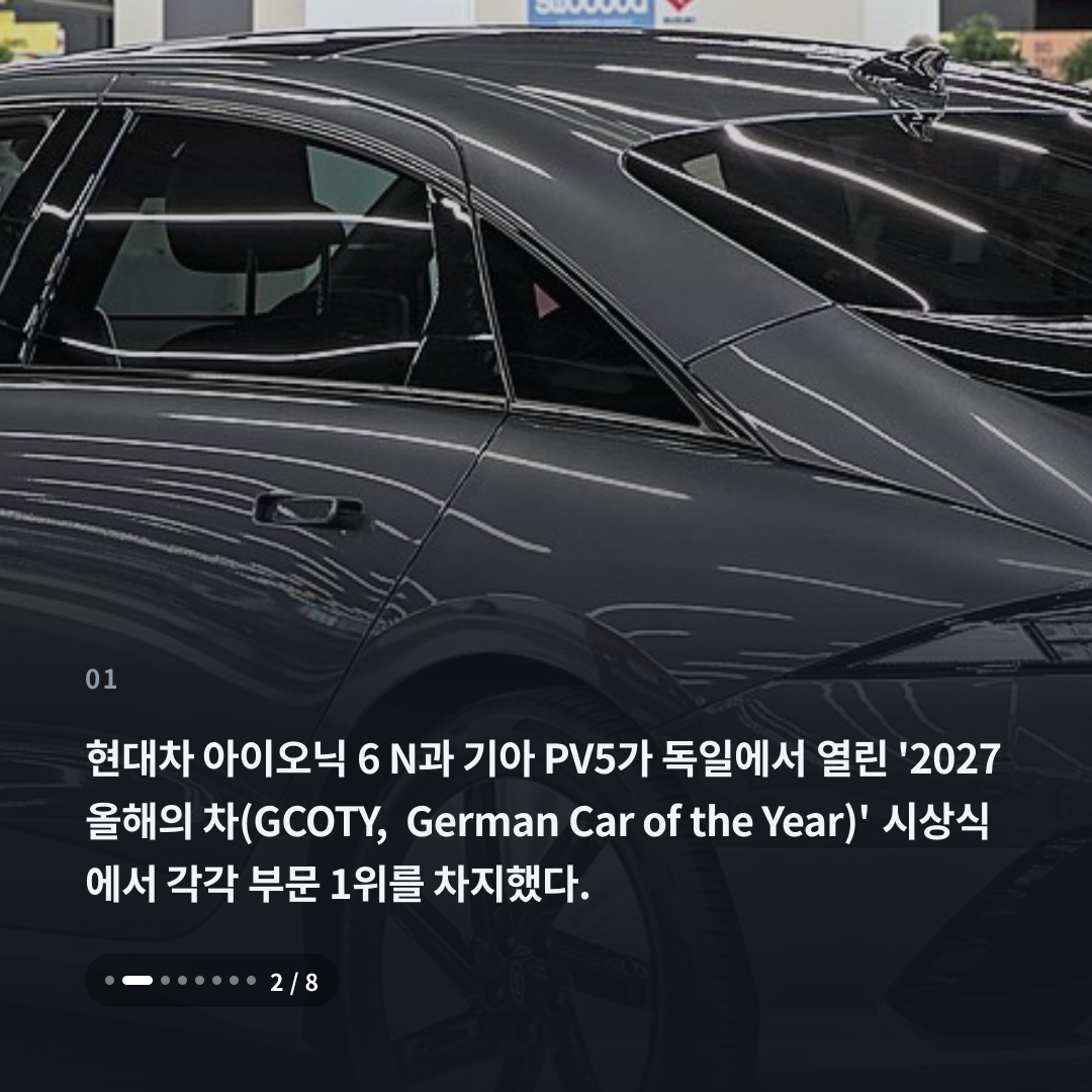 1번째 카드