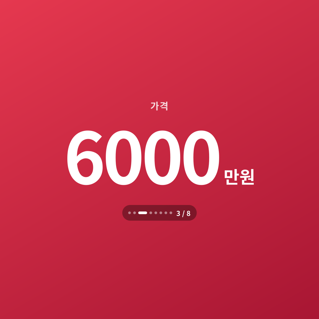2번째 카드