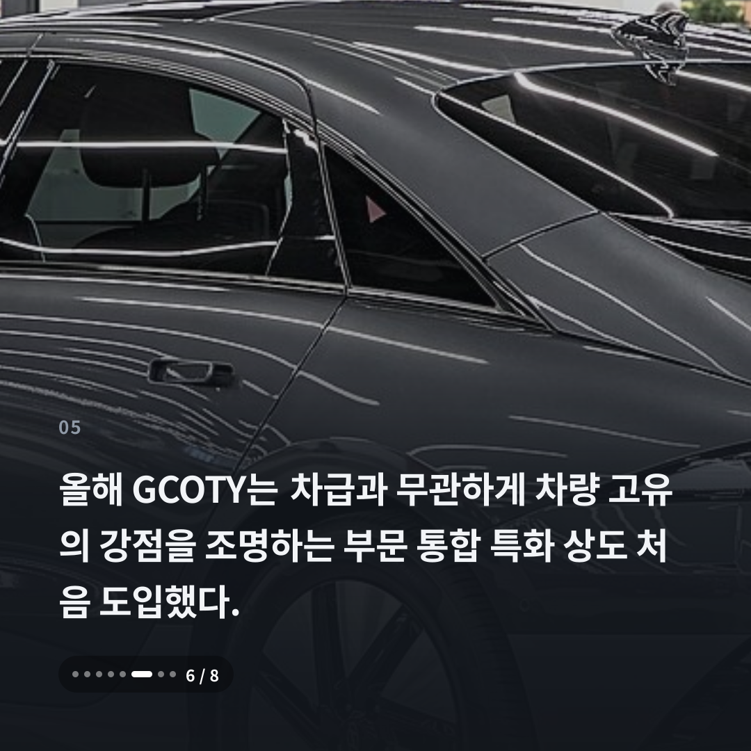 5번째 카드