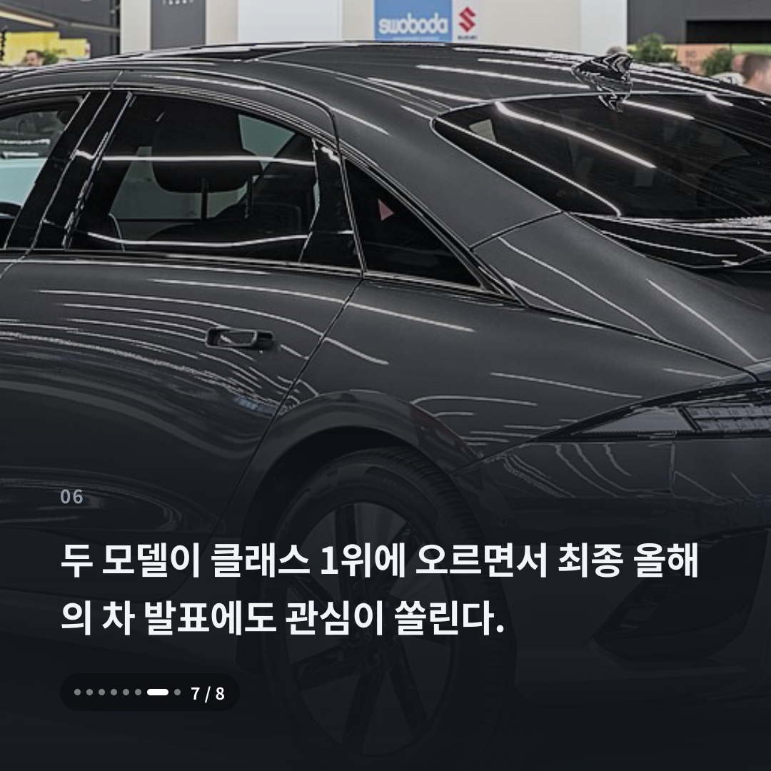 6번째 카드