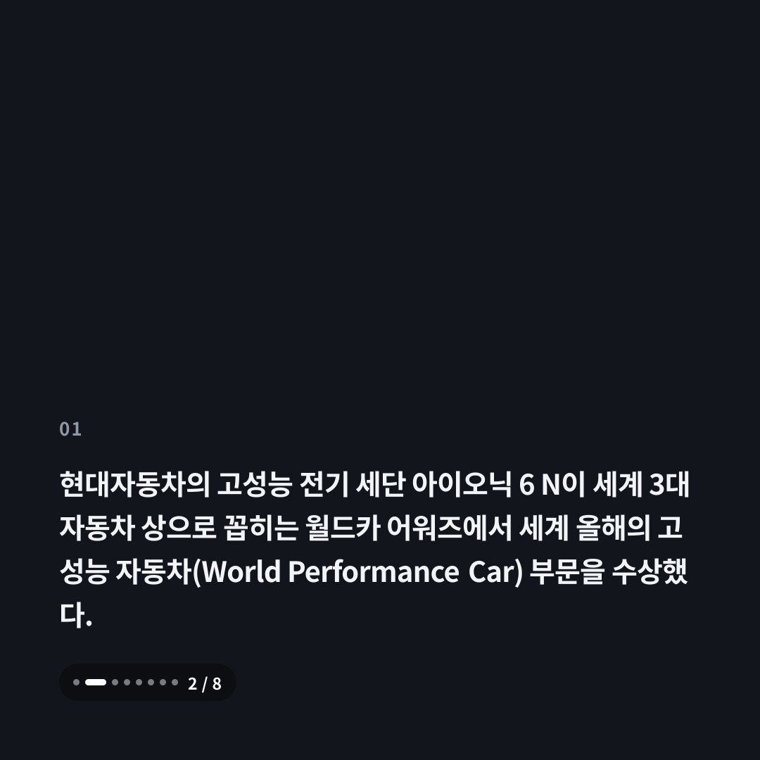 1번째 카드