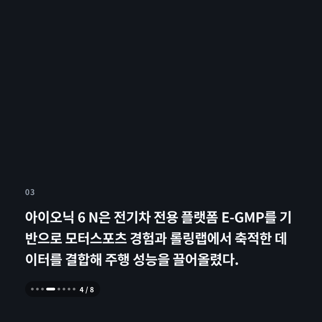 3번째 카드